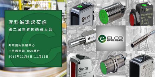 宜科電子官網發布最新動態 深化計算機軟硬件技術研發，引領行業創新突破