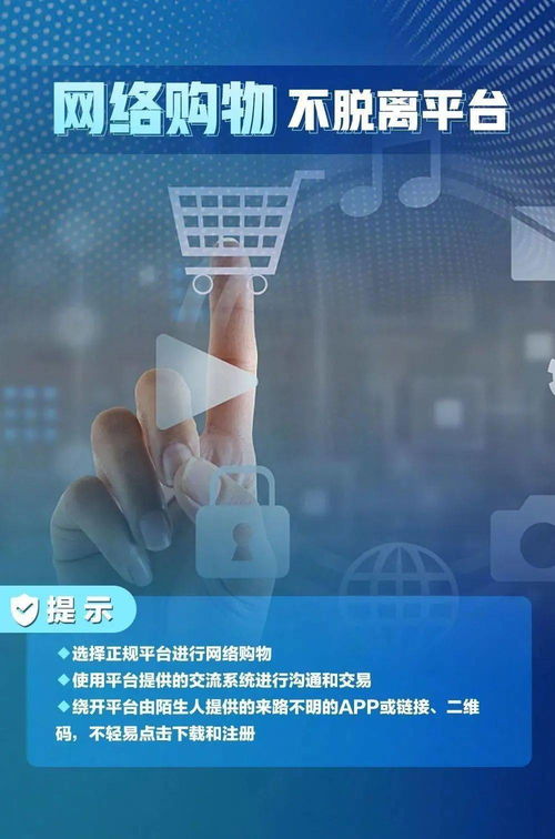 網(wǎng)絡(luò)安全 那些無形中侵吞你個(gè)人信息的“花招”與信息安全軟件開發(fā)