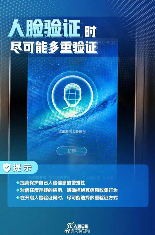 筑牢數(shù)字防線 開發(fā)網(wǎng)絡(luò)與信息安全軟件，共筑清朗網(wǎng)絡(luò)空間