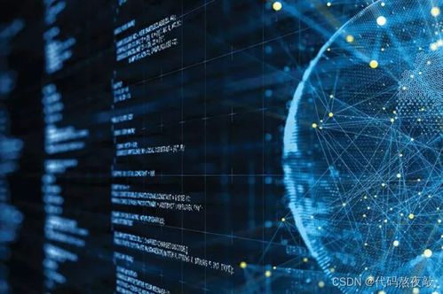 網(wǎng)絡(luò)與信息安全軟件開發(fā) 主流編程語(yǔ)言解析